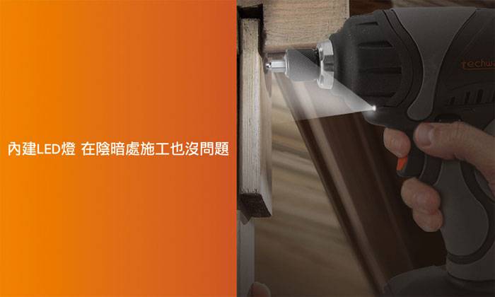 台灣製造14.4V雙鋰電輕量化高扭力鎚擊式電動起子機 充電起子機攻牙機 電動螺絲批