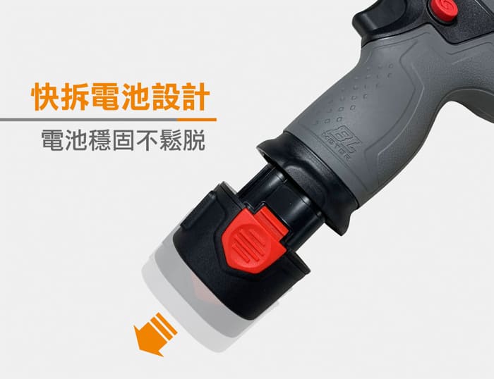 台灣製造無刷電動起子 電池