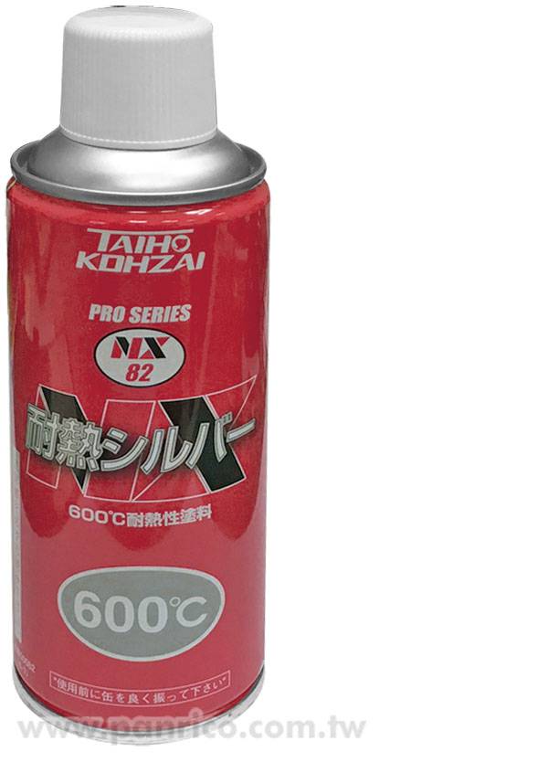 日本原裝進口600度耐熱銀耐熱塗料耐熱漆 耐高溫塗料