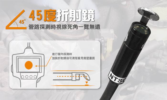 工業內視鏡 工業檢測內視鏡 管道內視鏡 管路內視鏡檢修探測器 12mmx1M 台灣製PST-2488-12mm